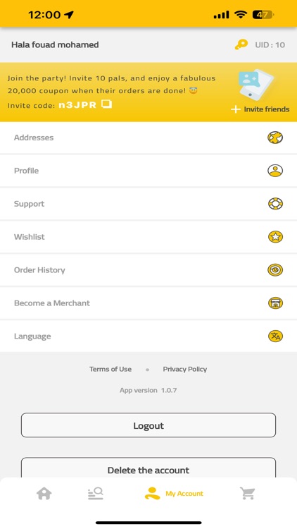 Paloma | بالوما