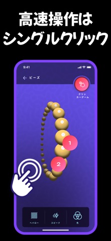 オートクリッカー:自動クリッカー,オートクリック,連打アプリ のスクリーンショット