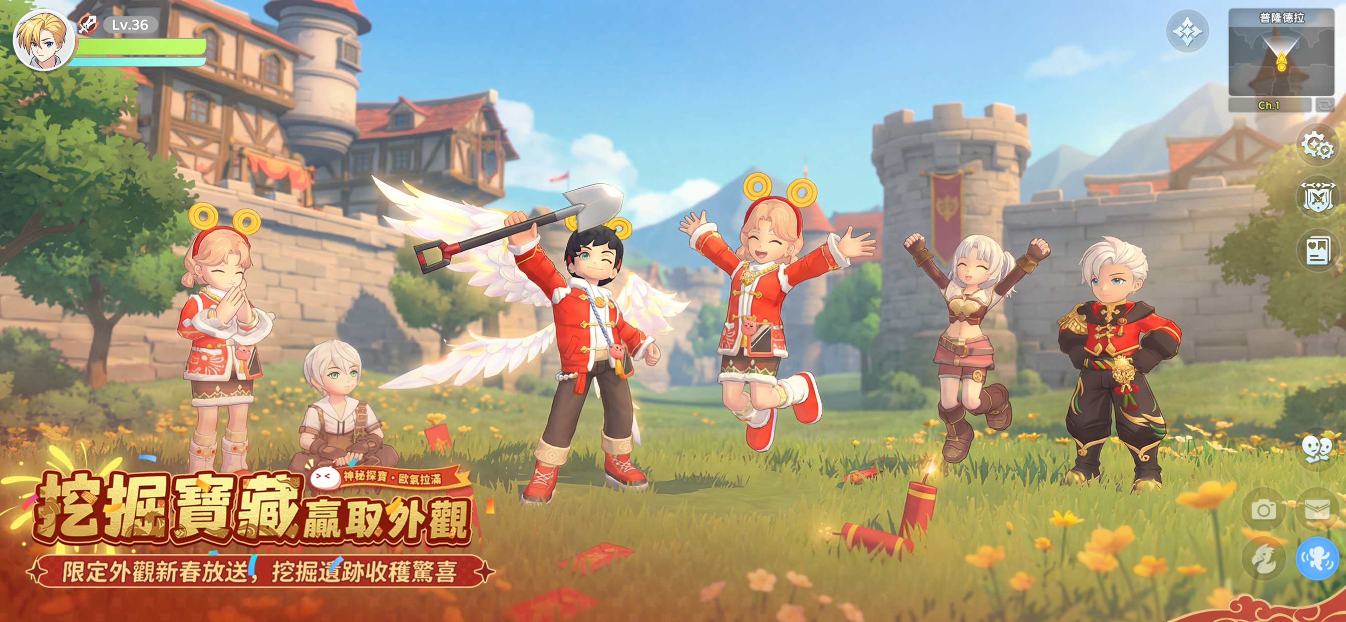 RO仙境傳說：重生 screenshot 3