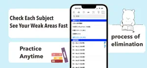 N1 JLPT（Basic Edition） screenshot 2