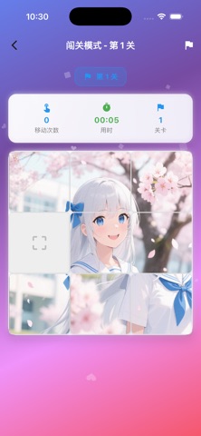 拼图赚钱 預覽截圖