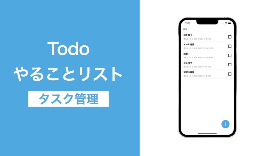 #1. toDo - A simple to-do list (iOS) Podle: Takashi Ouchi