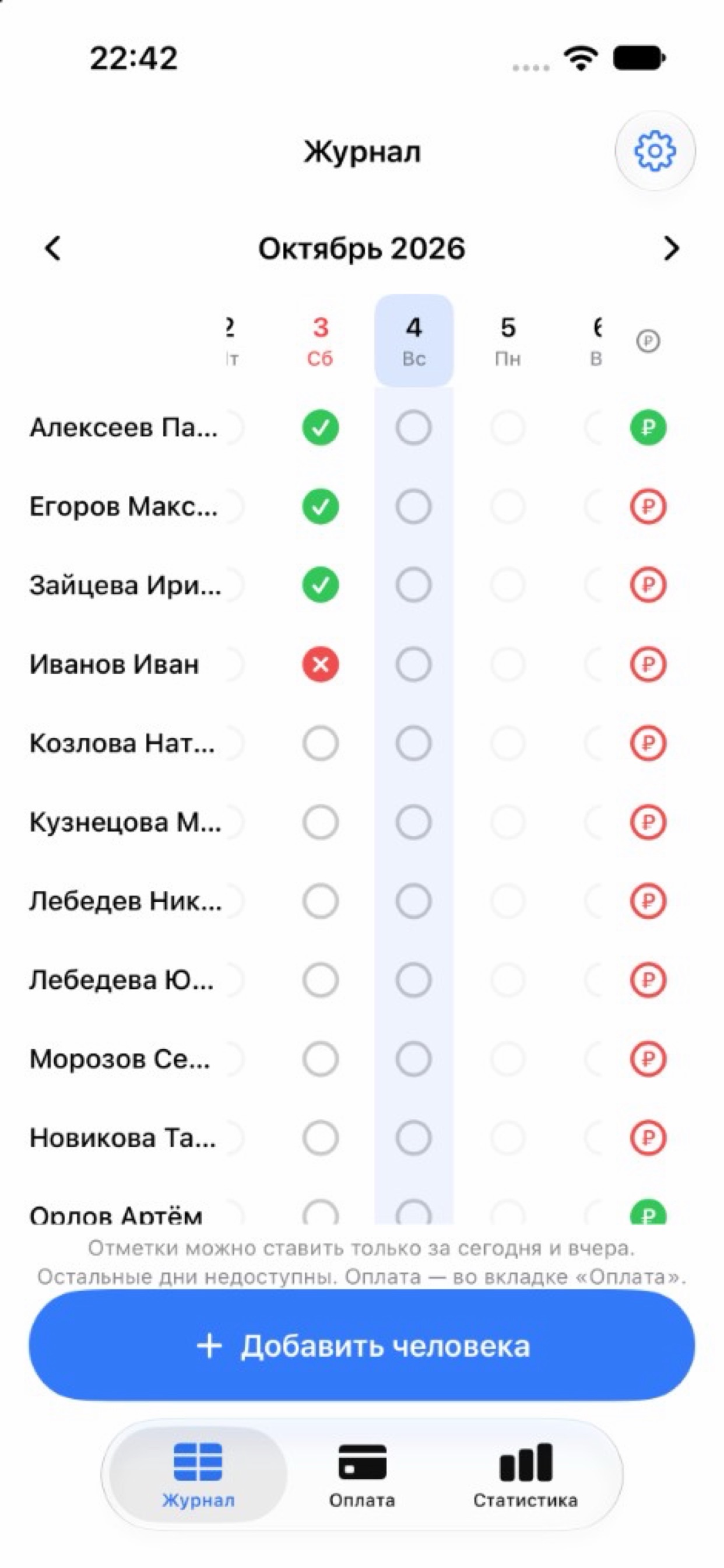 Screenshot 2 of Лидер Мурад