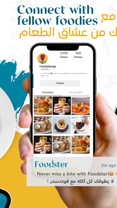 Foodster Qatar Screenshot