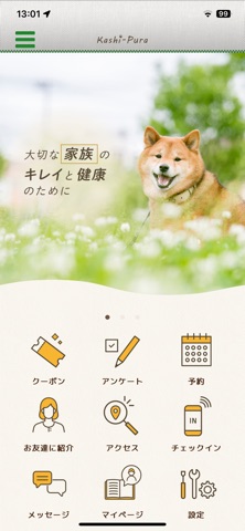 Kashi-Pura iPhone screenshot