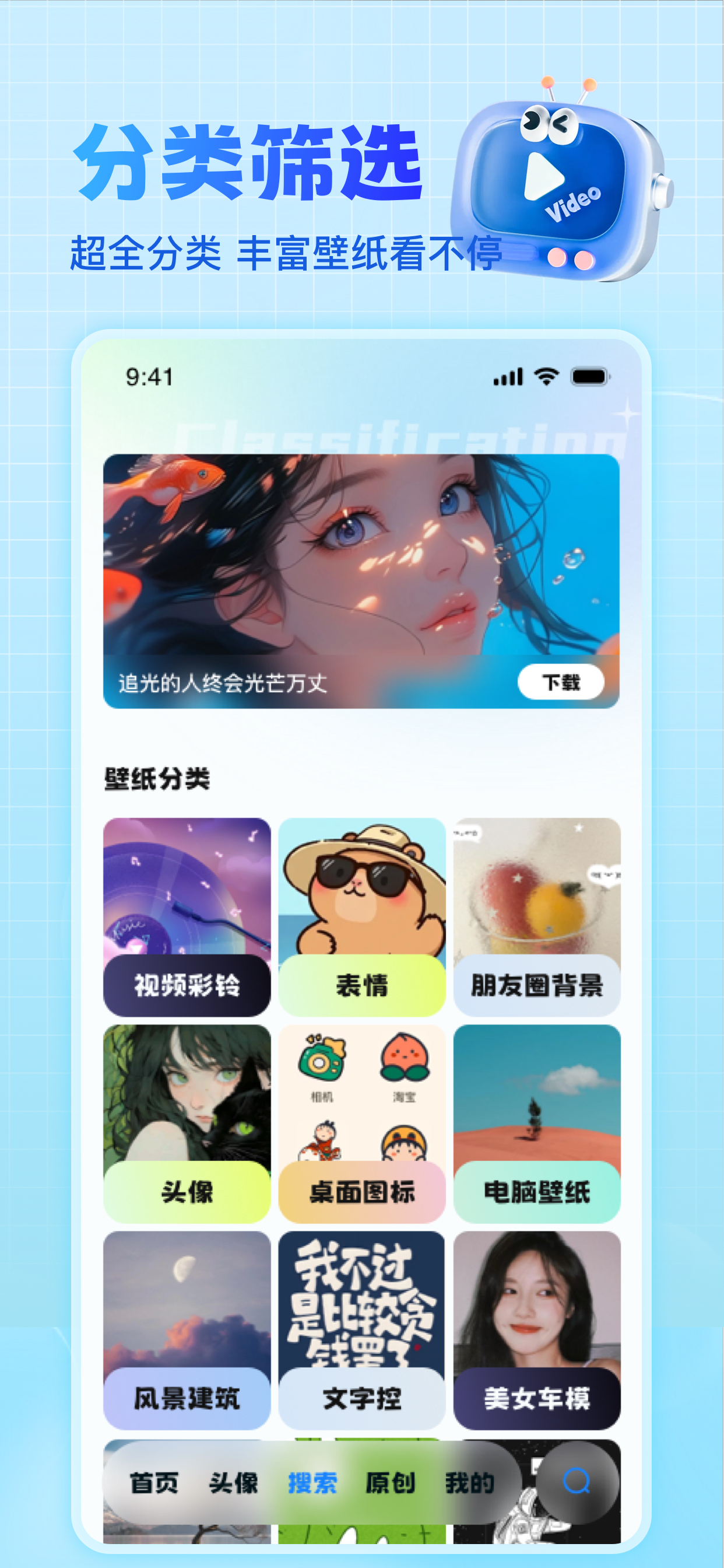 스크린샷