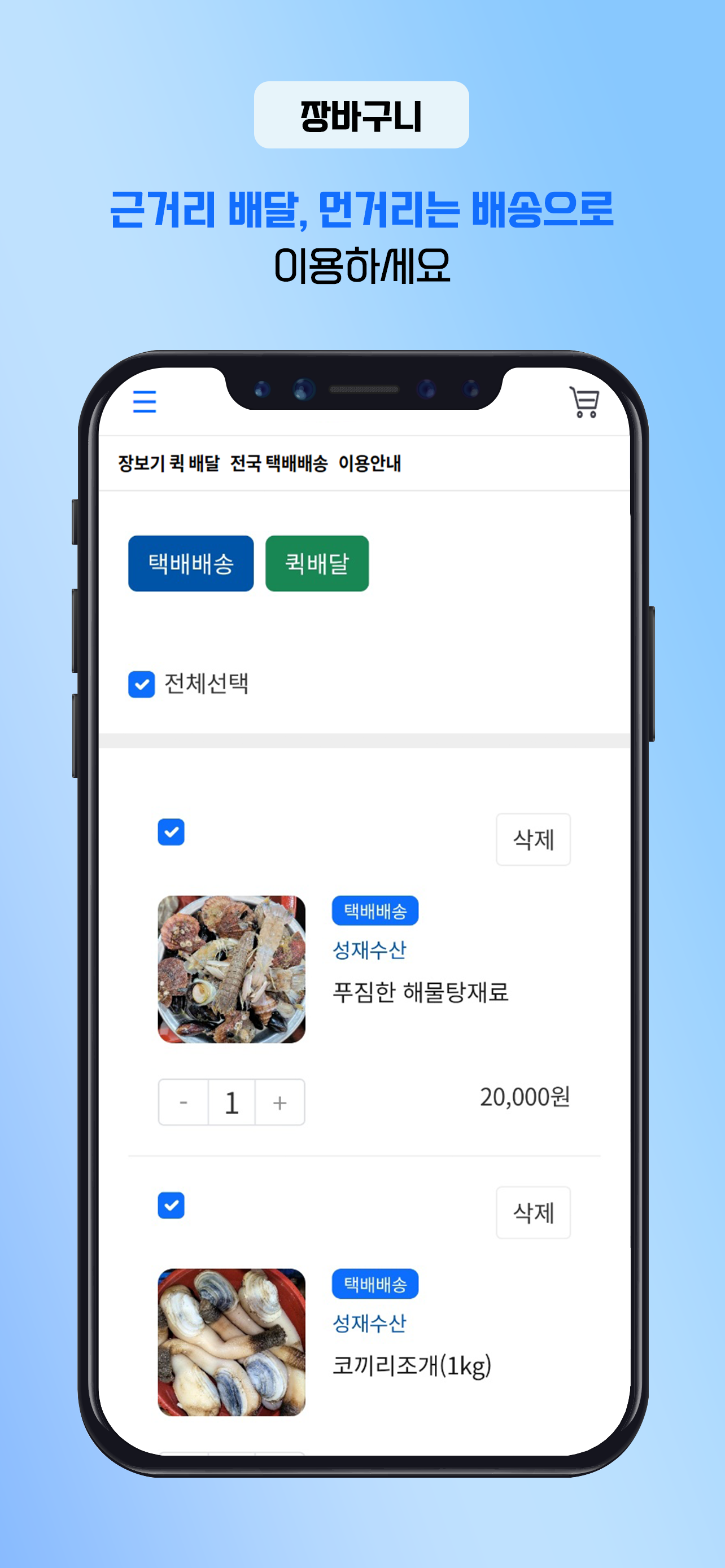 장피랑