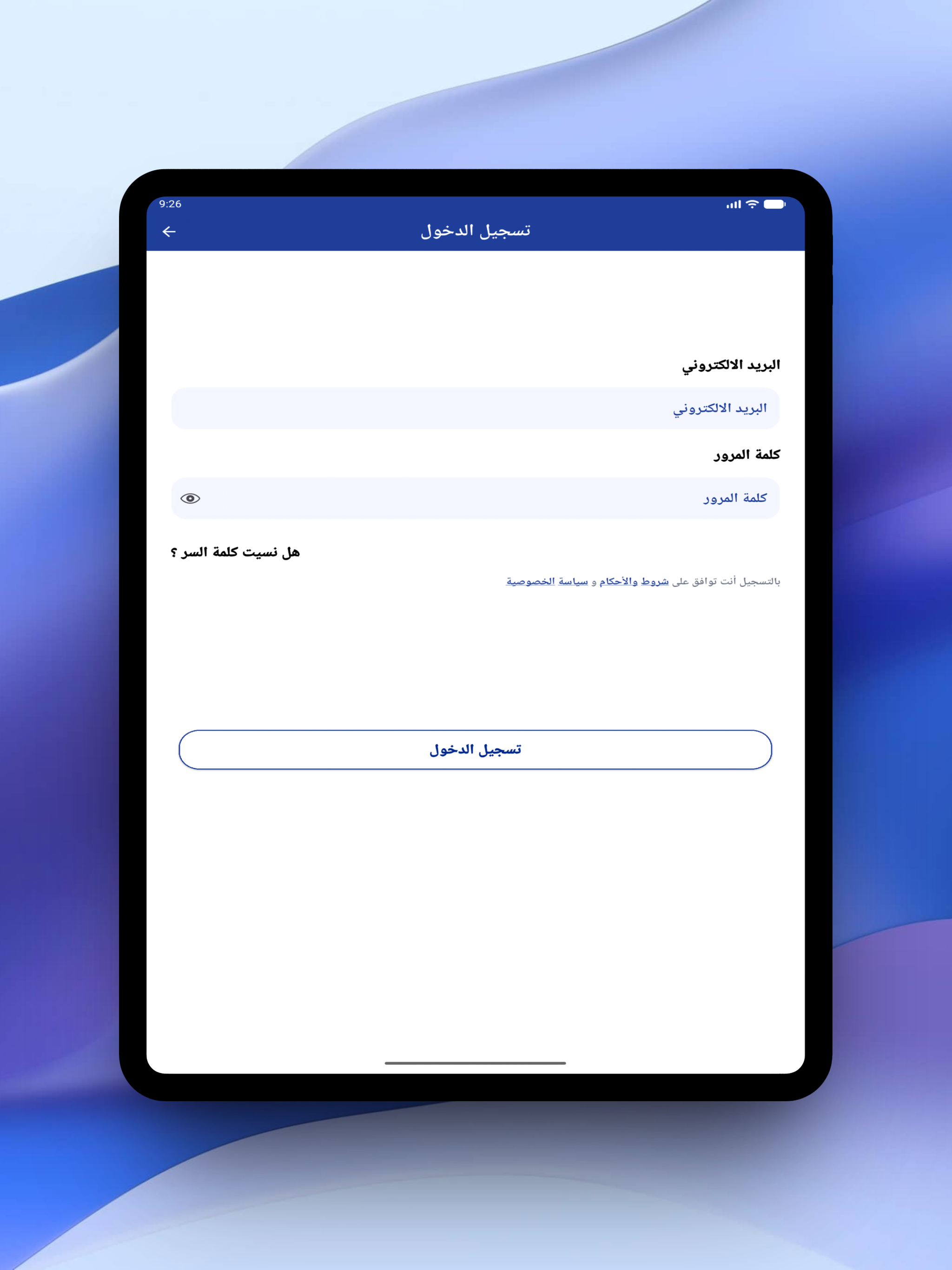 DocTime screenshot 10