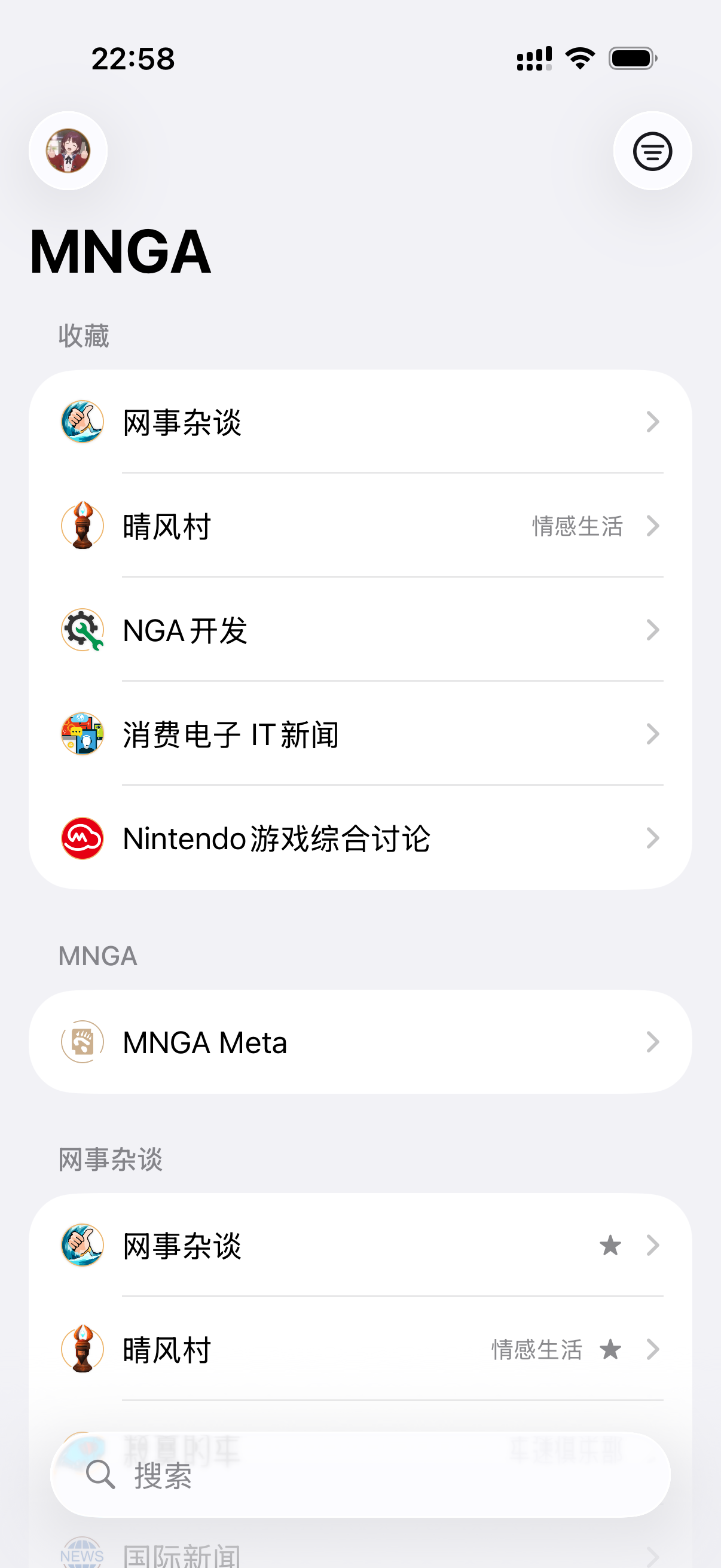 MNGA - NGA 社区第三方开源客户端