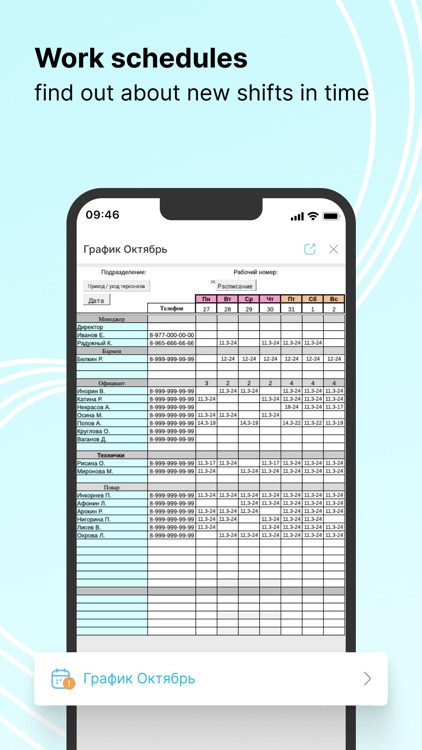 ServiceGuru screenshot-5