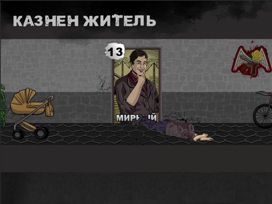 Screenshot #6 pour Жмурки (Мафия шахматы)
