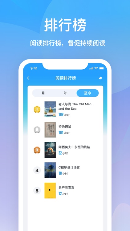 遇见阅读 screenshot-3