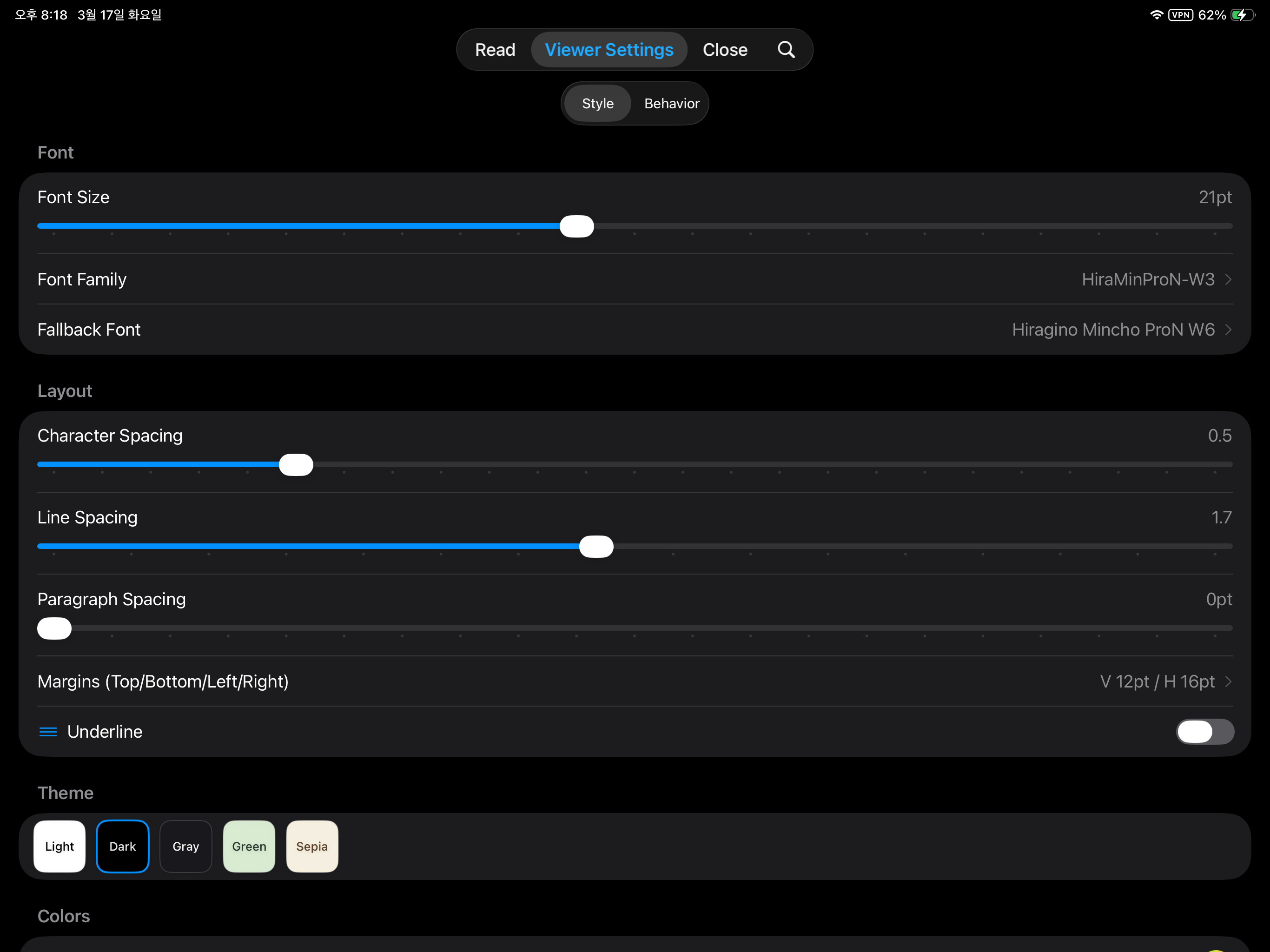 LinkViewer - Text & PDF Reader