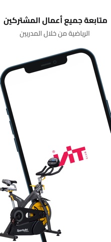 VIT Club iPhone screenshot