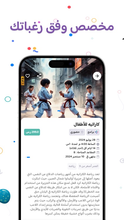 minilop | مينيلوب