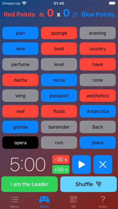 Spy codes - board game Screenshot