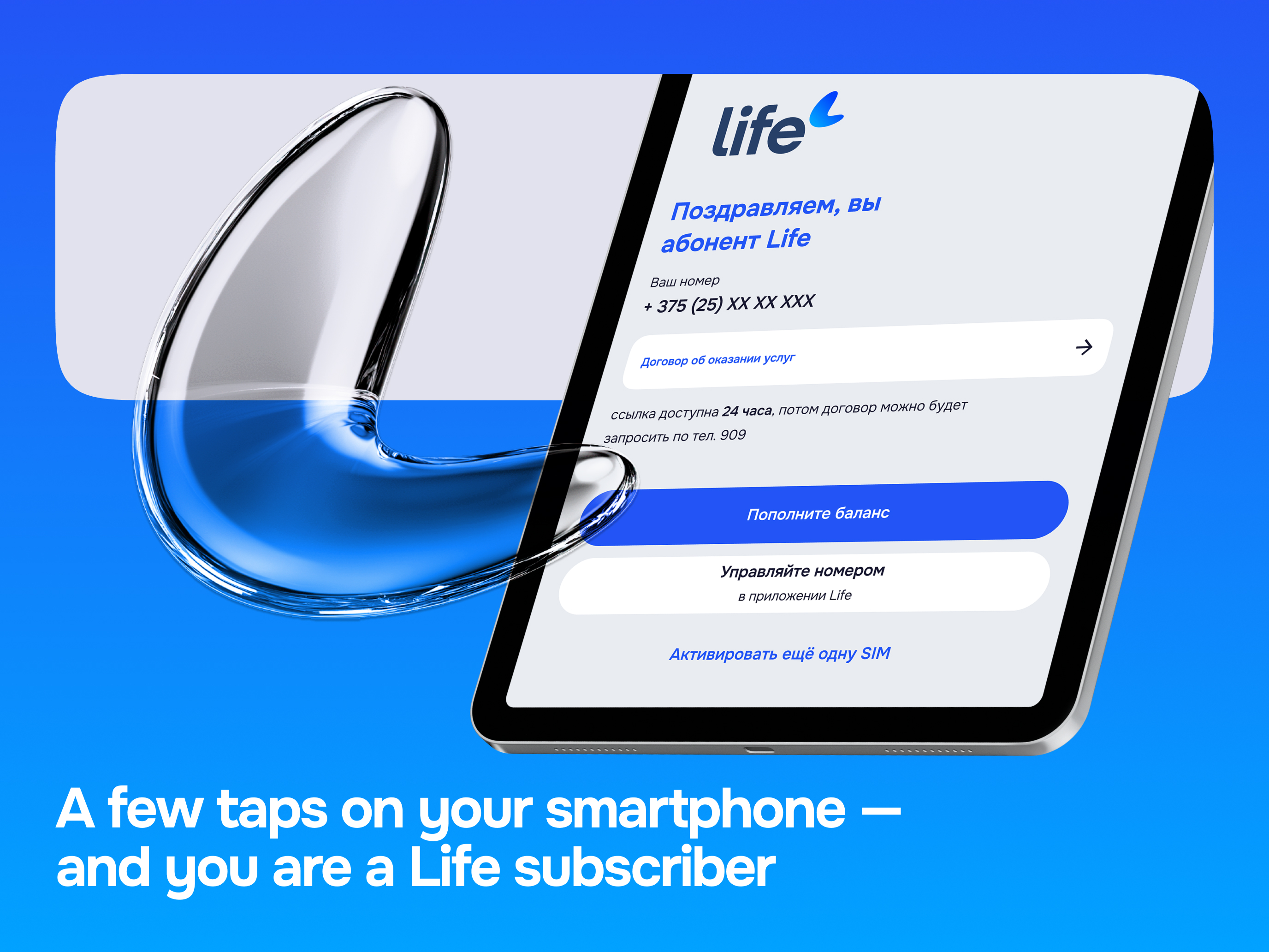 https://is1-ssl.mzstatic.com/image/thumb/PurpleSource221/v4/54/3e/3c/543e3ca5-4d30-e951-2848-dff2b514481d/2764.jpg/2752x2064.png