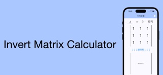 Matrix Calc Delta Screenshot 1 of 3