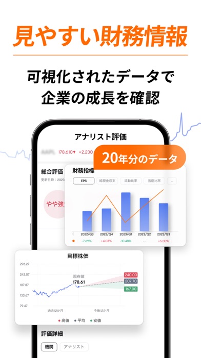 moomoo証券 - 日米株取引・投資情報... screenshot1