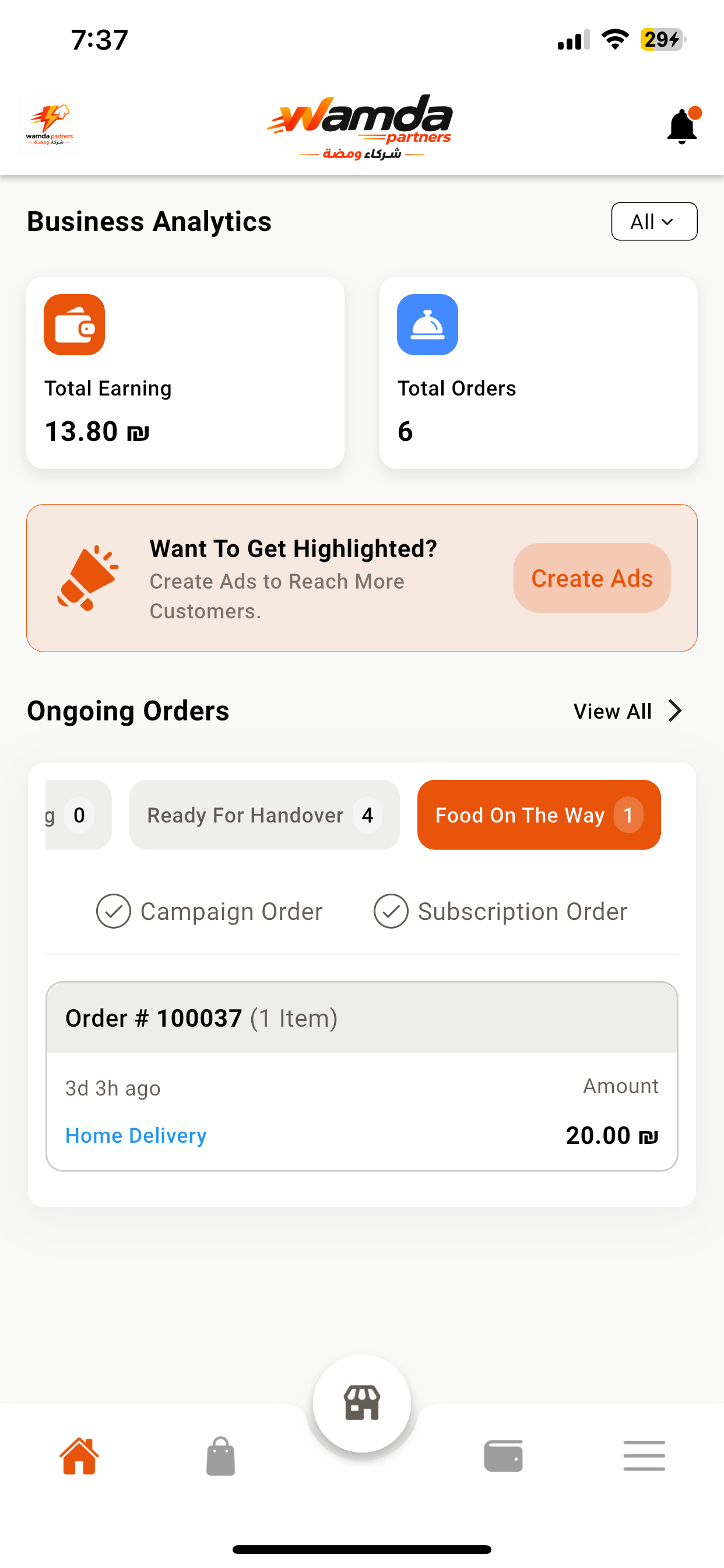 Wamda Restaurant screenshot 2