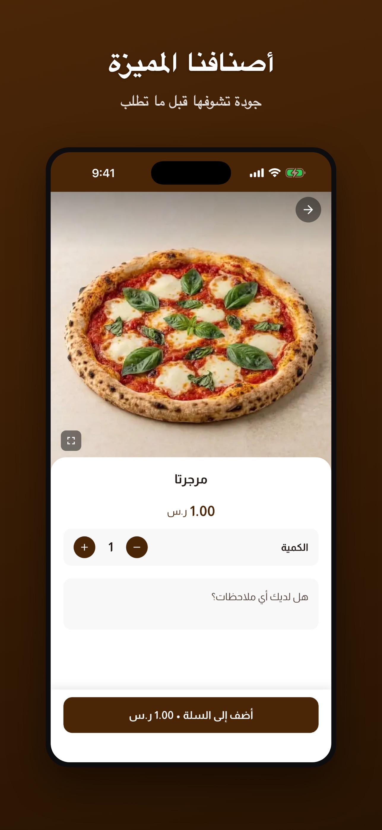 Screenshot 2 of إخاء | IKHAA