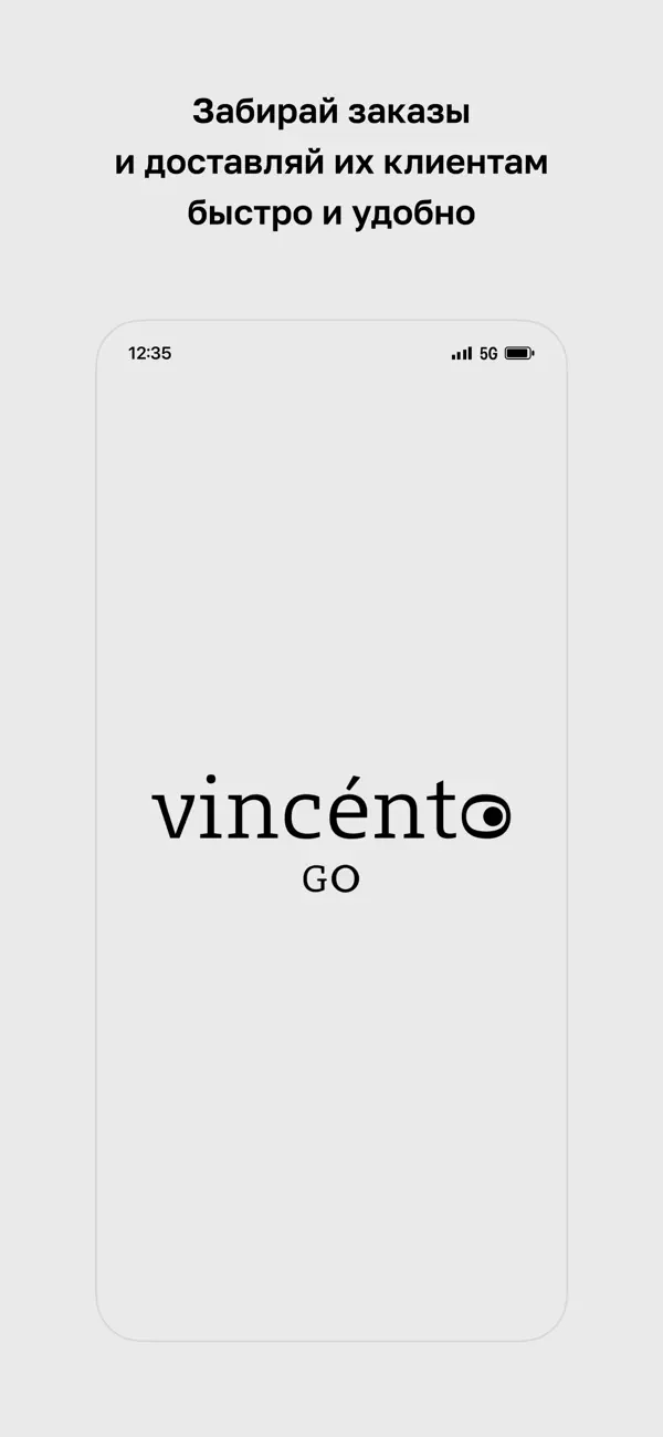 Screenshot #1 pour Vincento Go