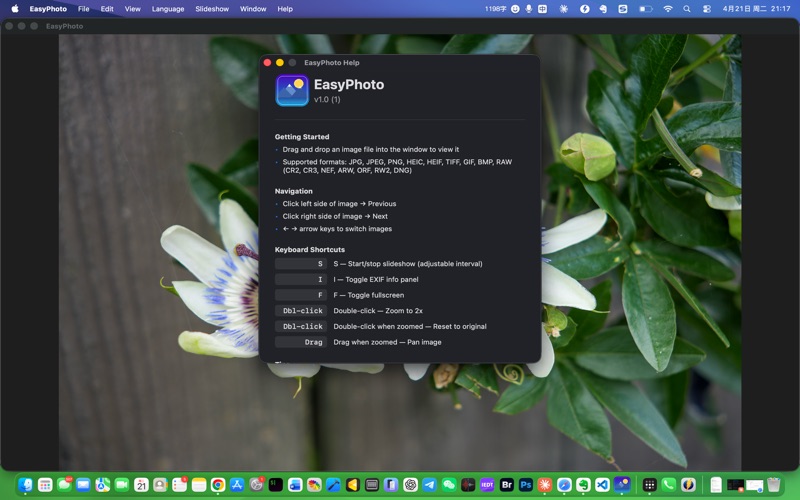EasyPhoto X screenshot