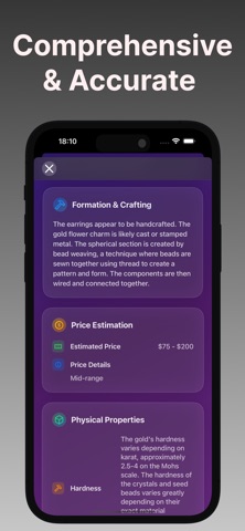 傲蓝珠宝销售管理软件 - 金财珠宝 screenshot