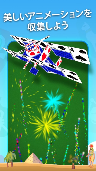 Pyramid Solitaire - Card Game