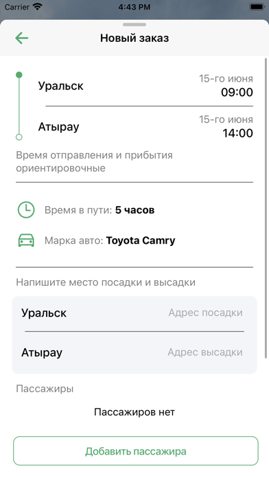 Kasibi Taxi Screenshot