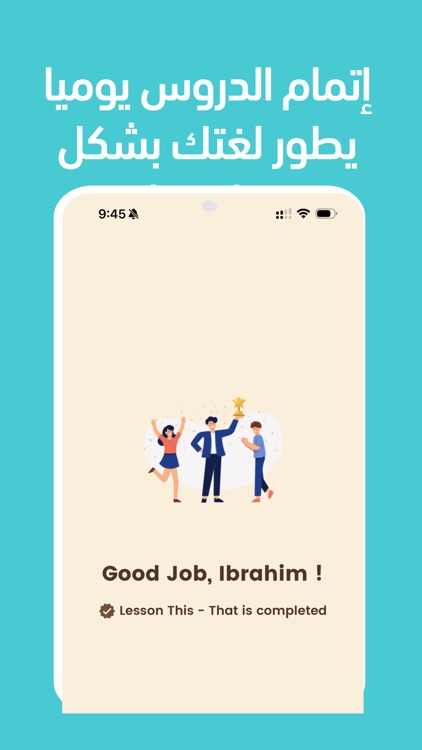 ZAmerican تعلم الإنجليزية screenshot-4