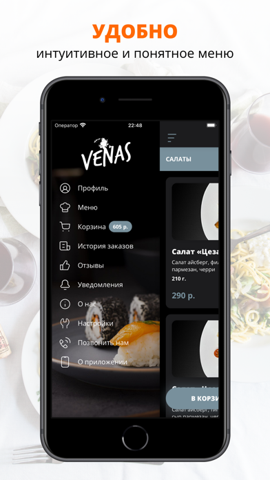Screenshot #2 pour Venas | Казань