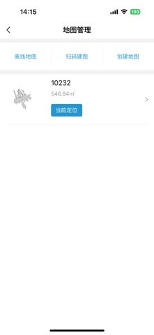 应用截图 4