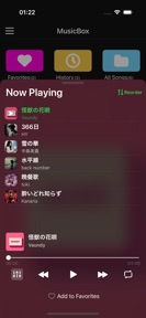 Music Box – Offline Player screenshot
