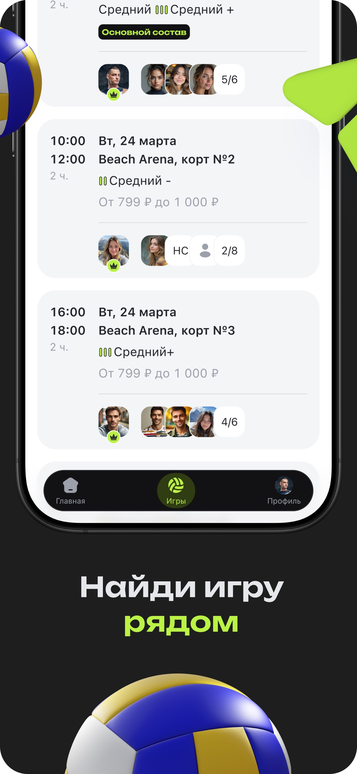 AXGAMES screenshot 3