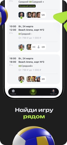 AXGAMES screenshot