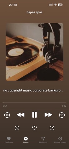 FlexMusic Screenshot 1 of 5