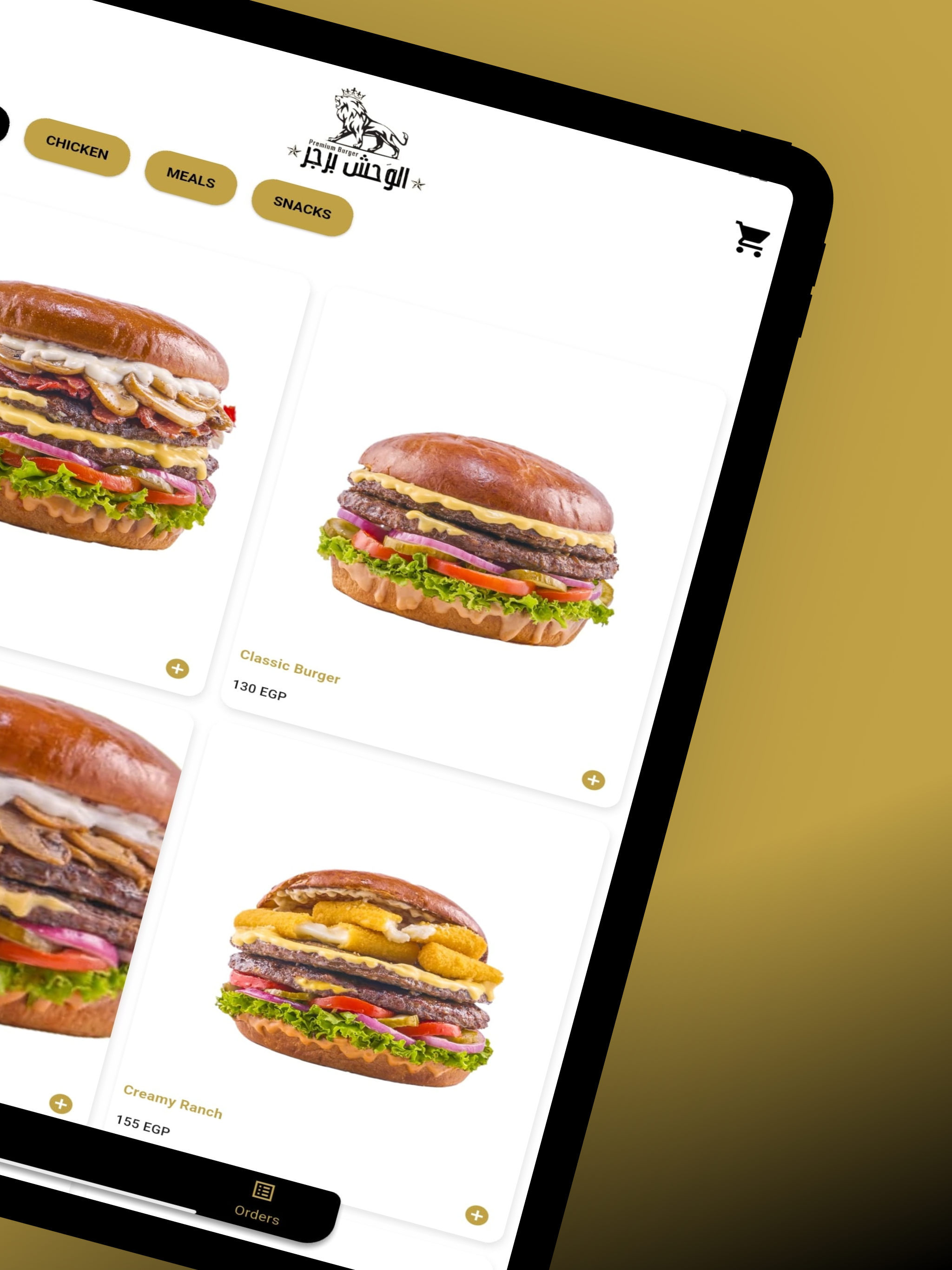 El Wahsh Burger | الوحش برجر screenshot 7