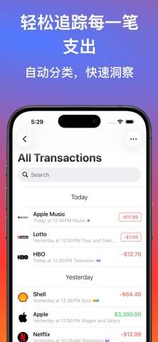 Money-预算管理和支出追踪记账app screenshot