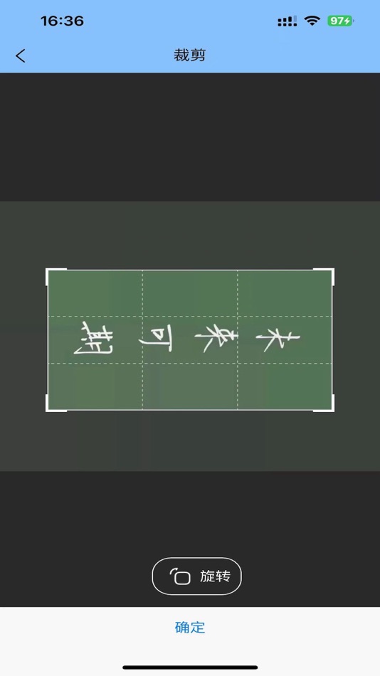 #8. 如墨画框 (iOS) Podle: 志军 陈