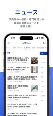 m3.com screenshot 7