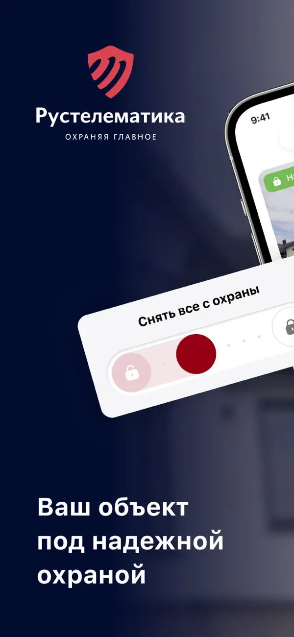 #1. RTM (iOS) By: L-TECH LLC