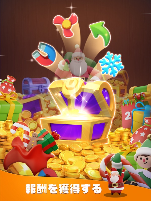 Match 3D - マッチ3dゲーム screenshot 12