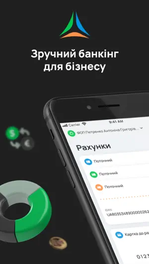 ASVIO Business screenshot 1