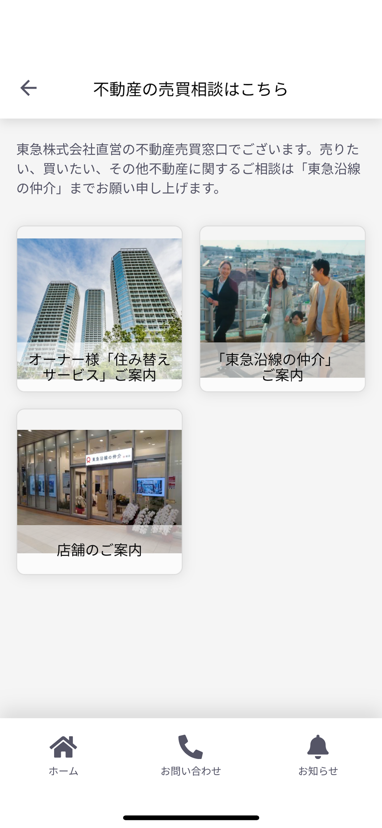 ドレッセサポート screenshot 7