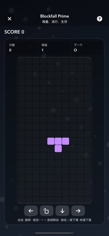 Retro Synth screenshot