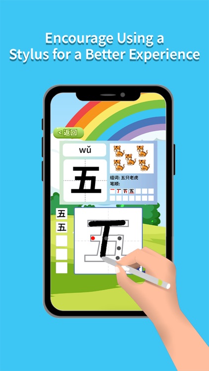 Wordland - Chinese for Kids screenshot-3