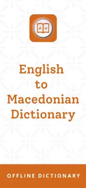 Macedonian Dictionary screenshot 1