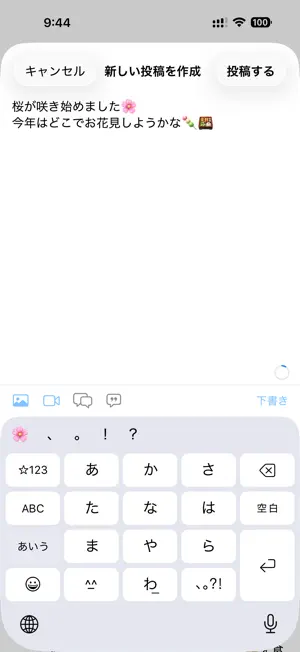 kazahana screenshot 2
