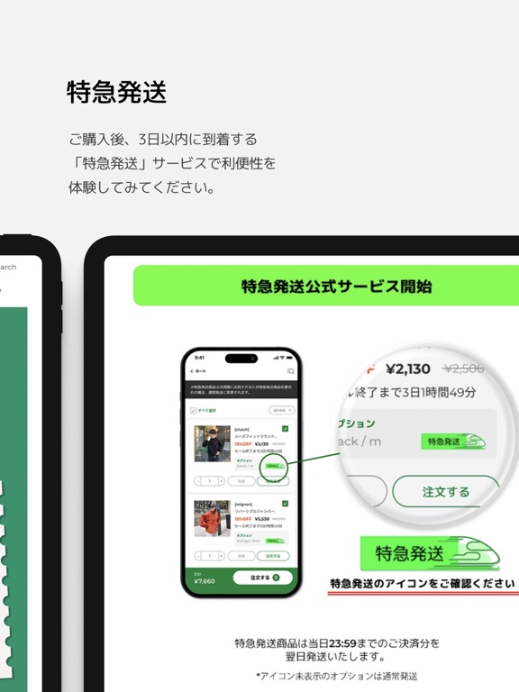 Screenshot #5 pour nugu(ヌグ) - 韓国ファッション通販、3日特急発送